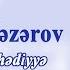 Qurban Nezerov Xan Lenkeran Гурбан Назаров Хан Ленкоран 2014