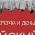 Нефть Как осветить и смазать всю Россию Андрей Аксенов Время и деньги