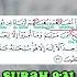 SURAH 9 31 EXPLAINED IS JESUS PBUH GOD IN THE QURAN NAH