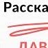 Тема 1 О СЕБЕ Давайте говорить КОНКУРС