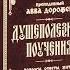 Преподобный Авва Дорофей Душеполезные поучения и послания Поучение 2 О смиренномудрии