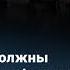 Мусульмане должны переселитьтся из Франции Абу Умар Саситлинский