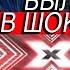 ДИМАШ КУДАЙБЕРГЕН РЕАКЦИЯ СУДЕЙ НА ШОУ ИКС ФАКТОР ЛУЧШЕЕ УКРАИНА НОВАЯ ВЕРСИЯ DIMASH ФАН