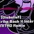 Undertale Disbelief Megalo Strike Back X Interstellar Retribution Phase 2 NITRO Remix