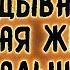 Как будет складываться личная жизнь дальше Таро онлайн Расклад Таро Гадание Онлайн