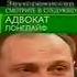 Анонс Адвокат в титрах часы начало программы Сегодня НТВ 2007