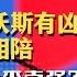 李强出师达沃斯有凶兆 胡舒立可否相陪 中共不准纪念李克强 10年500万人被查处 抓错了不少 董军窜升速度堪比秦刚 世界的中国 周刊第22期