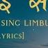 Timilai Samjhera Kehar Sing Limbu Lyrics