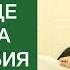 Жума баян Канткенде балдарга туура тарбия беребиз Шейх Абдишүкүр Нарматов 22 11 2019