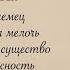 Антон Павлович Чехов Рассказы