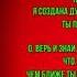 Забудь меня безумец иступлённый Афанасий Фет читает Павел Беседин