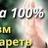 ЭТО Самые ДЕЙСТВЕННЫЕ И ЦЕННЫЕ СОВЕТЫ Академик Болотов секреты долголетия здоровья