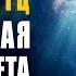 777 гц 877 гц Ангельская Энергия Света Гармонизация Тонких Тел и Активация Кристалла Высшего Я