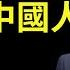 王志安在台灣引公憤 簽證欺詐被罰五年內禁止入境 詆毀台灣民主諷刺身障人士 中國人形象盡毀