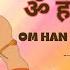 ॐ ह हन मत नम 1008 Times Om Hanumate Namah 1008 Listen Peace Full Hanuman Mantra