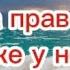 Я ЕСТЬ СОЛЬ ГОРЬКАЯ ДЛЯ ЗЕМЛИ ИБО Я ПРИНЁС ВОЙНУ МИРУ СЕМУ САТАНЕ Исусаил Христос СловоБога