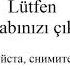 Türkçe Pratik Yapıyorum Турецкие фразы Lütfen Ayakkabınızı çıkarın