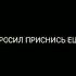 райкано любовь и боль када тожэ пара создано от бога