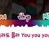 TWICE 트와이스 STUCK IN MY HEAD Lyrics Color Coded Han Rom Eng