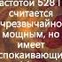 Тибетские поющие чаши и мантры Ом ॐ Аум на частоте 528 Гц для полного расслабления и медитации