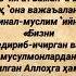 ДАСТУРХОН ДУОСИ ЁД ОЛИНГ ВА ЯКИНЛАРИЗГА ЮБОРИНГ Sabrilam Abdullohdomlamaruzalari Motivation дуо