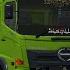 Kodename Bussid V4 2 Sound Mundur Truck Viral