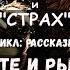 Аудиокнига На медведя с собаками Приключения Рассказ эвенка Об охоте и рыбалке Костя Суханов