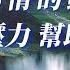 趙海洋 夜色鋼琴曲 好聽 鋼琴曲 動聽 歌曲 純音樂 放鬆心情 讓人平靜的音樂 舒眠音樂 鋼琴 鋼琴曲 精選 唯美 鋼琴曲 Fantastic Music