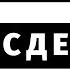 Как сделать трейлер канала YouTube чтобы на канал подписались 2 основных правила