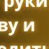 Истории из жизни Попутчица Слушать аудио рассказы Истории онлайн