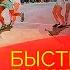 Спорт в СССР Олимпиада 80 герои и легенды советского спорта