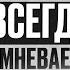 Режиссёр Анна Меликян ЭТО БЕЗУМИЕ Каждый раз тебе кажется что это провал аннамеликян