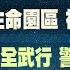 民視七點晚間新聞 Live直播 2022 12 02 晚間大頭條 史上最快落跑 王鴻薇選上議員改戰立委