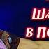 Последний концерт Юрия Шатунова в Подольске