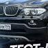 Тест драйв BMW X5 E53 Нужна ли тебе такая машина брат