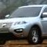 Lifan X60 Showroom Trailer