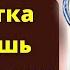 ДЕЙСТВУЕТ 100 СИЛЬНЕЕ Чем СНОТВОРНОЕ Народные средства от бессонницы