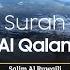 Tadabbur Surah Al Qalam سورة القلم Salim Al Ruwaili Full HD