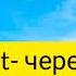 Азербайджанский язык 10 урок Настоящее время Дательный падеж