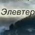 Разлука смотрит на меня твоими карими глазами