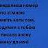 ти писала знову і зранку до ночі я знаю як ти хочеш побачити очі