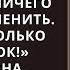 Они были сумашедши в своей страсти Но понимая что Сергей женат Рина ничего не могла изменить