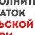 Недолюбленный ребенок и обида на родителей как восполнить дефицит любви Семейная психология