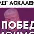 Зависимость от порнографии порнозависимость Трансформация Семьи Зуев Аскаленок Сипко Студия РХР