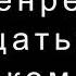 Юлия Гиппенрейтер Общаться с ребенком Как