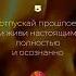 7 лучших законов чтобы уважать себя цитаты мудрость успех истина мотивация факты уважение