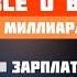 Как воспитать детей способных выжить в реальном мире Полное видео Маргулан Сейсембаев