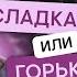 Горькая правда или сладкая ложь Философский конфликт в пьесе На дне для ЕГЭ по литературе