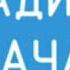 Погода рекламный блок новая послерекламная заставка Радио Дача Ярославль 103 3 23 09 2020