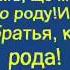 Майдан 2014 Гимн Украины В чем сакральный смысл гимна Куда он ведет народы Украины